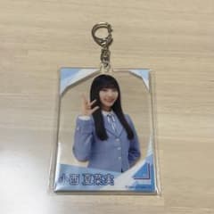 日向坂46 アクリルカードキーホルダー 小西夏菜実のサムネイル