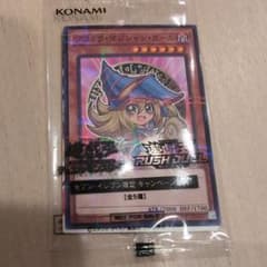 遊戯王 ブラックマジシャンガール セブンイレブン - メルカリ