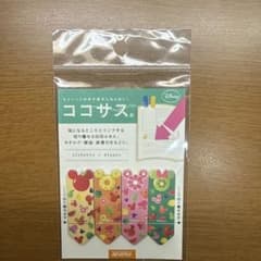 ココサス 付箋のサムネイル