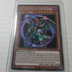 遊戯王 英語版 混沌帝龍 終焉の使者 - メルカリ