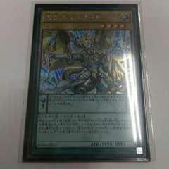 遊戯王 マスターP シクのサムネイル