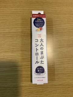 アイトーク 大人のまぶたコントロール カートリッジのサムネイル