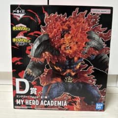 僕のヒーローアカデミア D賞 エンタメフィギュアのサムネイル