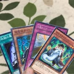 マスマティシャンセットのサムネイル