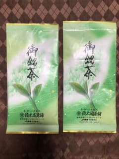 煎茶　鈴木園茶舗のサムネイル