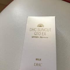 あん様専用 DHCサンカットQ10EXミルク2個セットのサムネイル