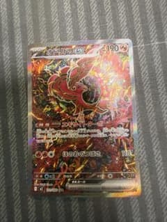 ポケモンカード オドリドリex sarのサムネイル