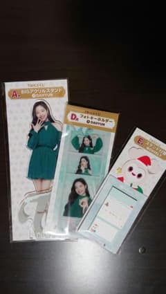 TWICEくじ ダヒョンセット A賞 D賞 E賞のサムネイル