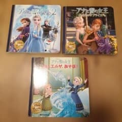 ディズニー アナと雪の女王 絵本3冊セット - メルカリ
