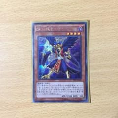 遊戯王  BF 残夜の クリス   シクのサムネイル