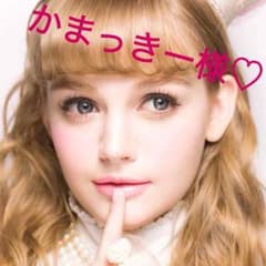 かまっきー様専用のサムネイル