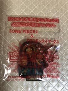 ワンピース&デジモンテイマーズ2002年春東映アニメフェア入場者