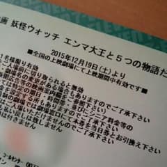 メルさん専用のサムネイル