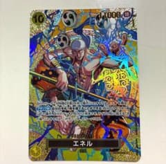 ワンピースカードゲーム エネル SR SP 神の島の冒険 - メルカリ