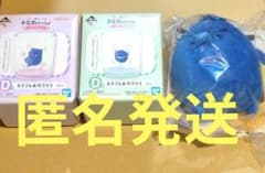 이치 반 쿠지 문구와 함께 이름도없는 사람 + 고양이 총 3 점 세트