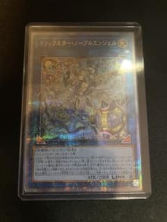 トリックスター・ノーブルエンジェル　(25thSE)のサムネイル