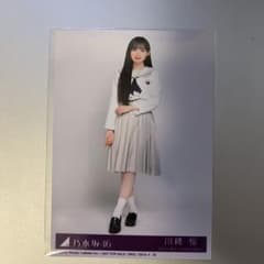 乃木坂46 川﨑桜 My respect 封入 生写真 - メルカリ