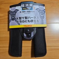 タジマTAJIMA 肩パッドサスペンダー　KSPCSS-F　肩　背中一体型パッドのサムネイル