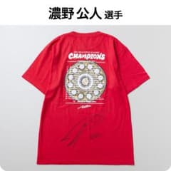 よ*ん様 濃野 公人選手のサイン入り「25Ｊ１リーグ優勝記念Tシャツ」 ぼ*く様 濃野 公人選手のサイン入り「25J1リーグ優勝記念Tシャツ