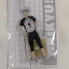 【新品未開封】木兎光太郎 アクリルスタンドのサムネイル