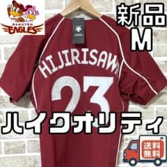 希少激レア東北楽天イーグルス星野仙一楽仙会ユニフォーム背番号77