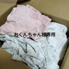 ウエス、古着、布切れ（まとめ売り）のサムネイル