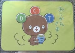 ドリカム　ドリカのサムネイル