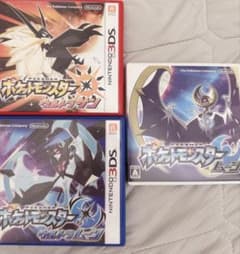 【即購入⭕️即日発送⭕️】ウルトラサン ウルトラムーン ムーン 3DSカセットのサムネイル