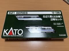 10-1395　521系(二次車)2両セット+キーホルダ 10-1395 521系(二次車)2両セット+キーホルダ - メルカリ