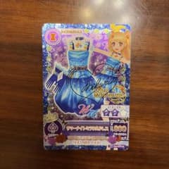 サイン入り アイカツカード サマーナイトミラクルドレスのサムネイル