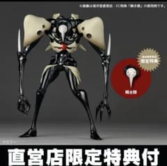 리볼텍 어메이징 야마구치 에반게리온 신극장판:서 네 번째 사도