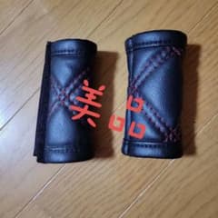 美品アシストグリップカバー2個セットのサムネイル