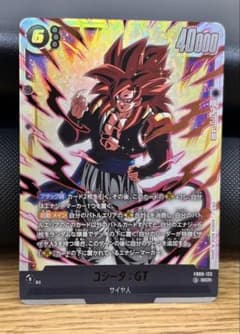 ドラゴンボール ゴジータ SCR | Shop at Mercari from Japan! | Buyee