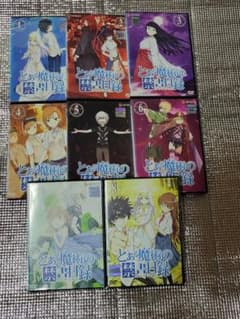 とある魔術の禁書目録第1期全8巻 全巻セットレンタル落ち アニメDVD