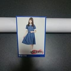 衛藤美彩 ポストカードのサムネイル