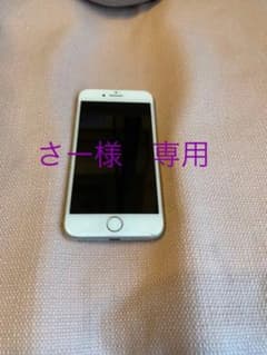 最終値下！iPhone8 シルバー softbank 64 SIMロック解除済のサムネイル
