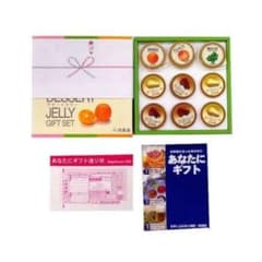 メガハウス＊未開封＊あなたにギフト【シークレット スイーツゼリー