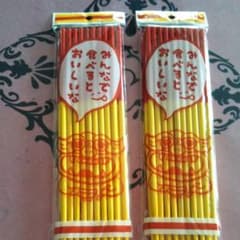 うちなーめえし(沖縄箸)のサムネイル