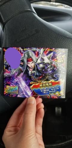 ドラゴンクエストスキャンバトラーズ 　ピサロ　spカード　未登録のサムネイル