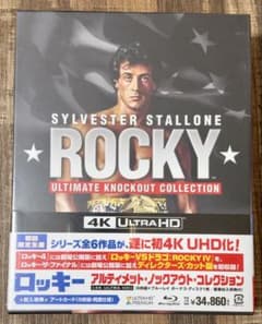 【未開封】ロッキー アルティメット・ノックアウト・コレクション 国内盤 初回限定のサムネイル