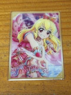 オールアイカツウエハース 星宮いちご - メルカリ