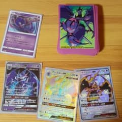 ポケモンカードゲーム アーゴヨンセット(スリーブ抜き)のサムネイル