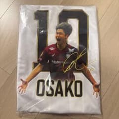 ヴィッセル神戸大迫 福袋記念ユニフォーム - メルカリ