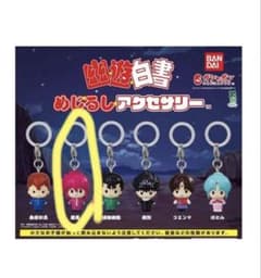 幽遊白書 めじるしアクセサリー 蔵馬のサムネイル