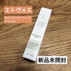 【ETVOS】モイスチャライジングクリームI 30gのサムネイル