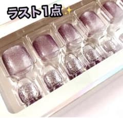 DASHING DIVA ダッシングディバ ペディキュア 付け爪 フット 足爪用のサムネイル