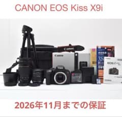 canon kiss x9i EF 35-70mm/EF 75-300mm - メルカリ