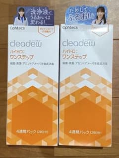 Ophtecs cleadew ハイドロ ワンステップ 2箱セットのサムネイル