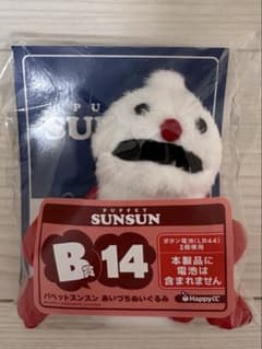 승승 복권 B14 논논+덤
