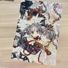 種村有菜　カードのサムネイル